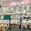 단미청 | [메쎄유람_서포터즈] 2025년 첫 평택 유람 베이비페어 이벤트 및 관람 후기 (feat. 주차, 라인업)