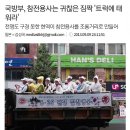 대우닭