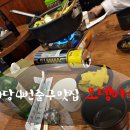오뎅빠마루 이미지