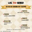 오에스티의원 이미지