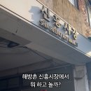 해방촌누들