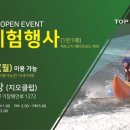 탑시크릿 이미지