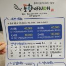 포항아지메 이미지