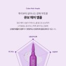 탁월헤어 이미지