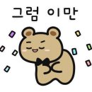부어치킨우두점 네이버블로그