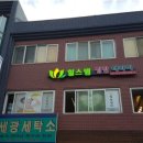 이지테라피