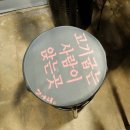 덩어리창동 이미지