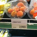 우강농협 하나로마트 이미지