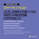 (주)도전과기술 이미지