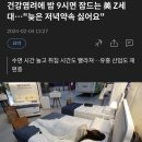 기존 마케팅이 안 통한다는 Z세대들 특징들.jpg 이미지