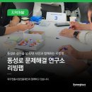 시너지어스 이미지