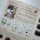 식사 시금치된장국만들기 자연발효 국내산된장추천 순창장본가 전통식품 조선된장 반찬 마늘쫑장아찌 추천