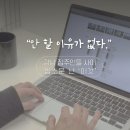 삼삼인력 이미지