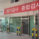 영신전문정비 이미지