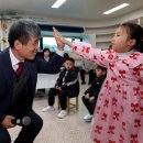 청하면 월포초등학교 경북매일