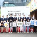 자동음성통보장치 이미지