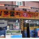 대구개인택시조합충전소 이미지