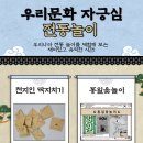 푸르메어린이도서관 이미지