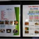 카페에르모사 이미지