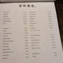 심야회관 네이버블로그