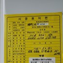 한국난방ENG