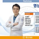 참조은가정의학과 이미지