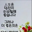 9월.1일 수요일 간추린 뉴스 이미지