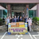 삼수동행정복지센터 이미지