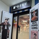 아우성노래연습장 이미지