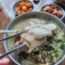 닭다구리