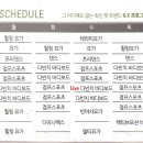 GOTO 논현 이미지