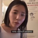 (나는솔로) 24기 순자가 채식주의자에서 채식 추구자로 바뀐 이유 . jpg 이미지