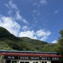 자연가든 매점 | 동상계곡 평상 | 계곡·수영장까지 즐기는 연석산가든유원지 후기