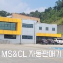 삼해상사(주) 김포공장