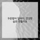 쉼표한의원 이미지