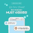 머스트성형외과의원