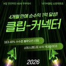 (주)디파트너스