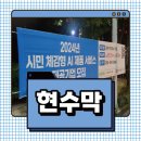 그리다연수원 이미지