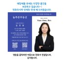 부동산인스타 공인중개사사무소 이미지