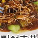 산약초식당 이미지