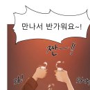 인제 뒷고기