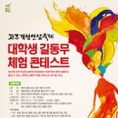 파주개성인삼 이미지