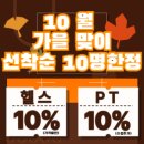 낭만PT 이미지