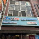 조개맛본돼지 이미지