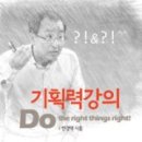 동문출판기획