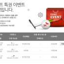 에스케이오케이충전소 이미지