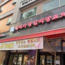 세븐일레븐(수원영통2호점) | 망포양꼬치 램미가양갈비양꼬치 영통2호점 솔직 후기(주차, 메뉴, 콜키지)