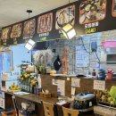 맛짱마실 이미지