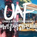 주식회사 아이크리에이티브