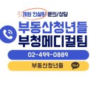 연세아이맘소아청소년과의원 네이버블로그